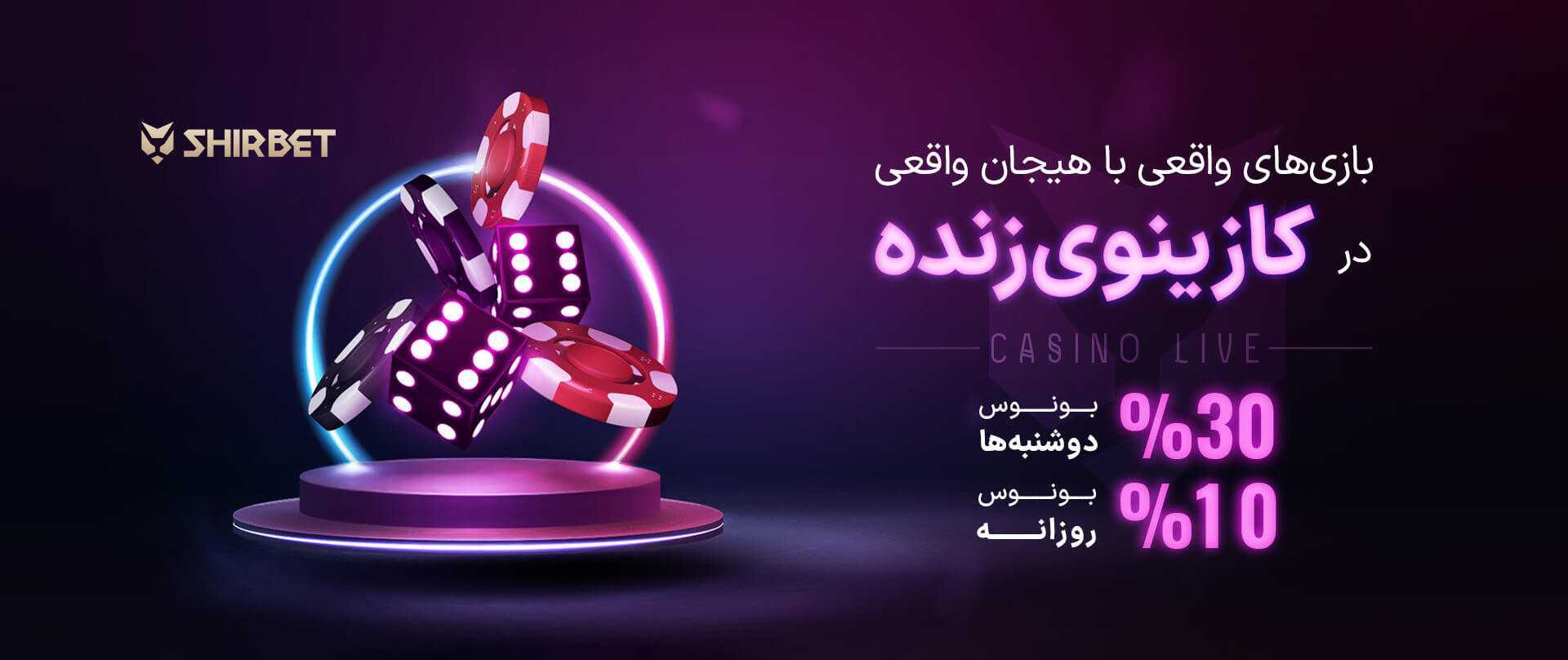 سایت رسمی شرط بندی آلمان و کورسائو در جام جهانی 2026